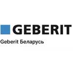 Geberit (Швейцария) 