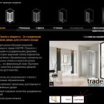 Huppe (Германия), покрытие Anti-Plaque